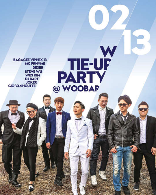 W 서울 워커힐은 연인뿐 아니라 싱글 남녀가 모두 함께 즐길 수 있는 'W 타이 업'(W TIE-UP) 파티도 우바에서 연다. 올해 첫 파티인만큼 화려한 라인 업과 풍성한 볼거리를 제공한다. W 서울 워커힐 제공